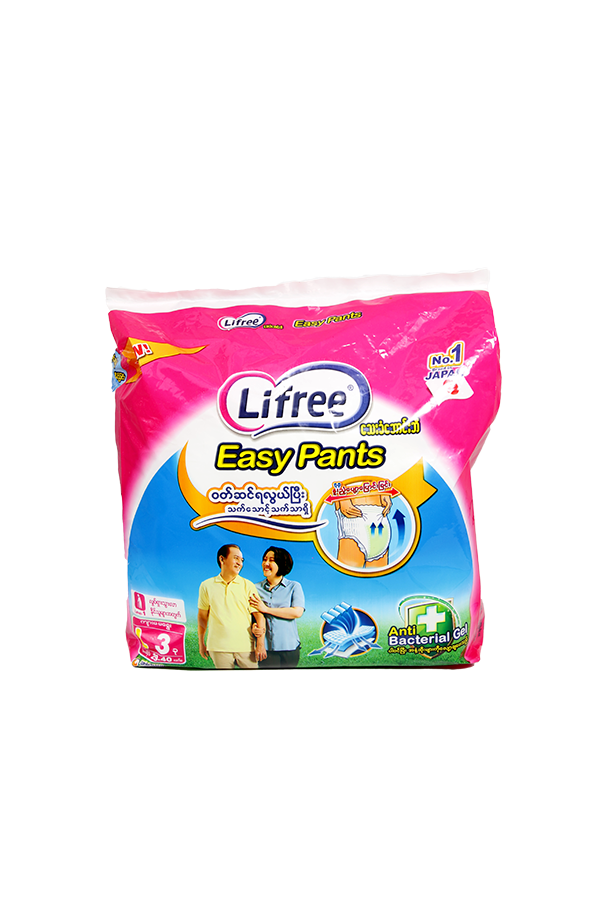 Lifree Adult Diaper Easy Pants Anti Bacterial Gel L 3's LifePlus Pharmacy