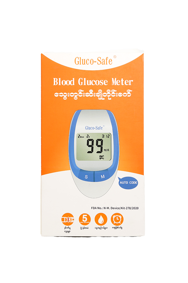 GlucoSafe Blood Glucose Meter LifePlus