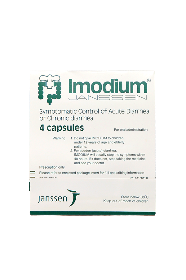 imodium حبوب