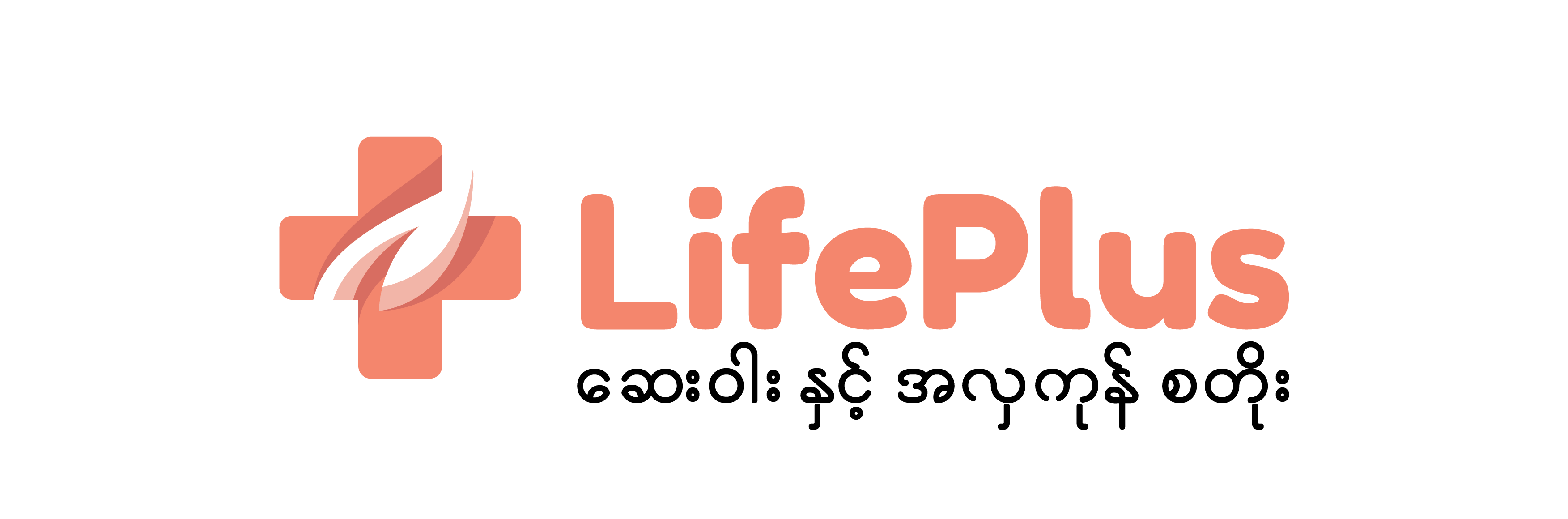 LifePlus Pharmacy