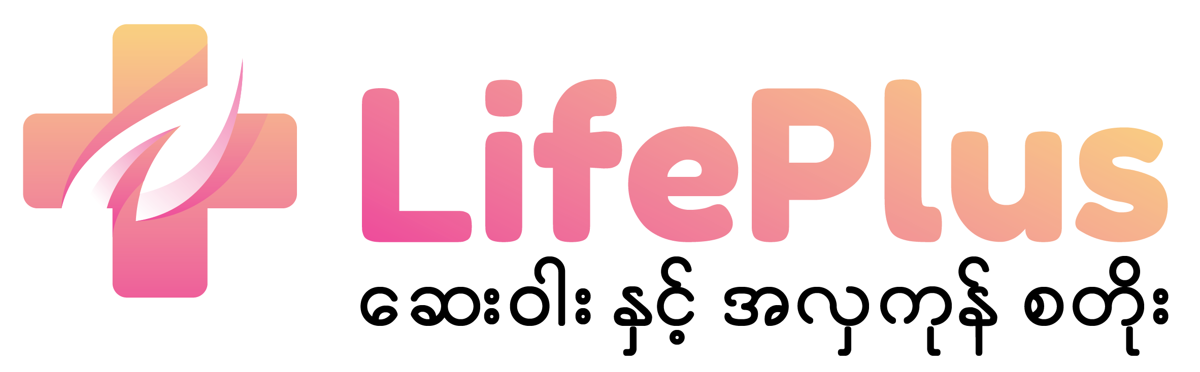 LifePlus Pharmacy